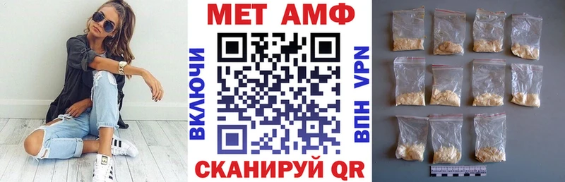 АМФ 98%  где найти   Весьегонск 