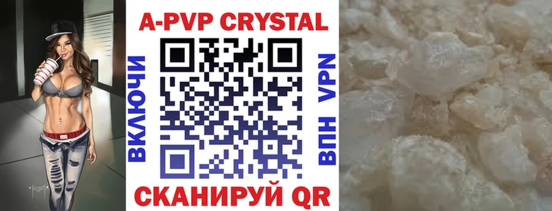 даркнет как зайти  Весьегонск  A-PVP СК 