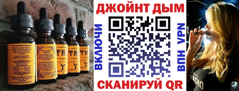 что такое наркотик Весьегонск Canna-Cookies конопля