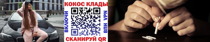 COCAIN Перу  Весьегонск 