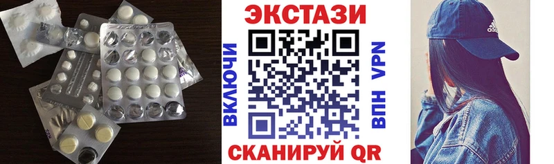 Ecstasy Cube  закладки  Весьегонск 