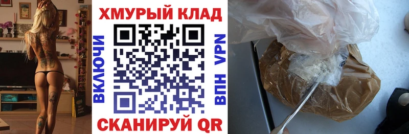ГЕРОИН белый  что такое   даркнет наркотические препараты  Весьегонск 