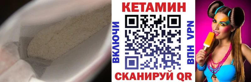 omg маркетплейс  Весьегонск  Кетамин ketamine  продажа наркотиков 