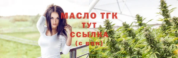 твердый Абинск
