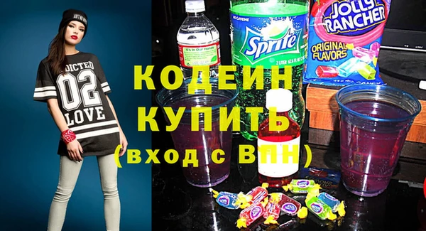spice Абаза