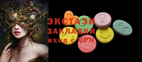 хмурый Абдулино