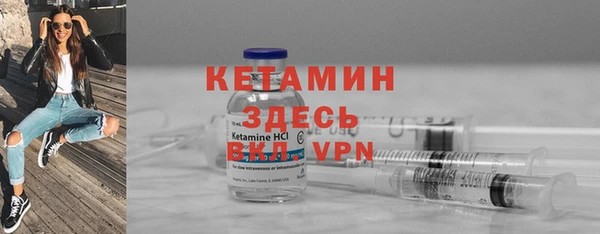 амф Болохово