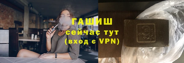мяу мяу кристалл Болотное