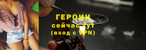 ПСИЛОЦИБИНОВЫЕ ГРИБЫ Болхов