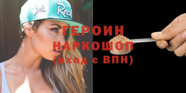 spice Абаза