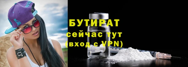 spice Абаза