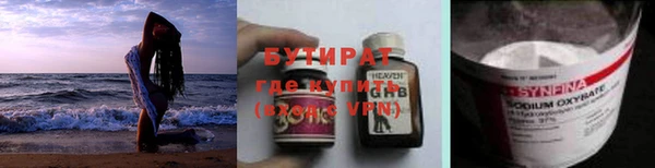 амф Болохово