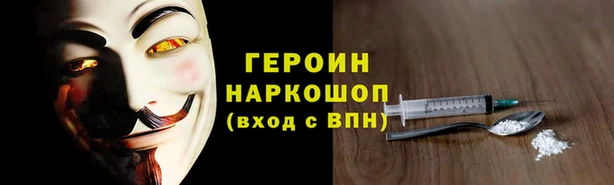 твердый Абинск