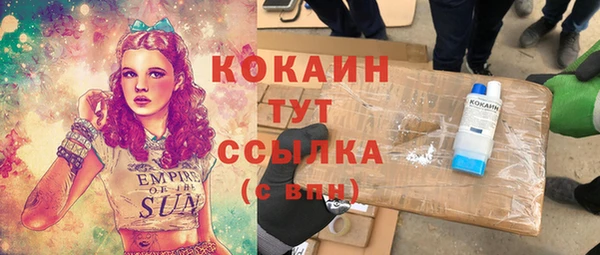 хмурый Абдулино