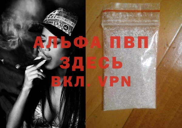твердый Абинск
