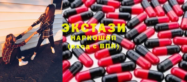 амф Болохово