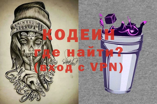 spice Абаза