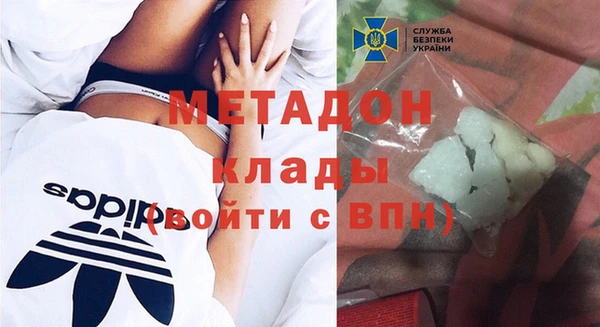 твердый Абинск