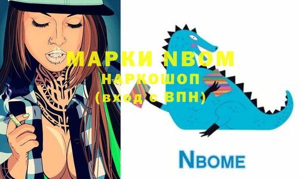твердый Абинск