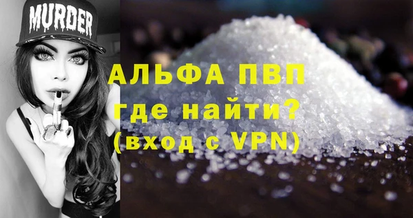 spice Абаза
