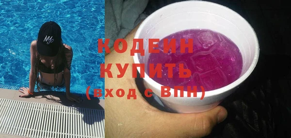твердый Абинск