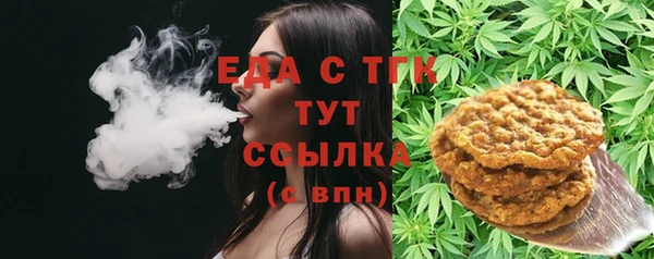 твердый Абинск
