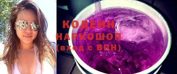 твердый Абинск