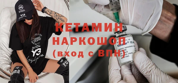 мяу мяу кристалл Болотное