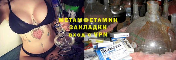 хмурый Абдулино