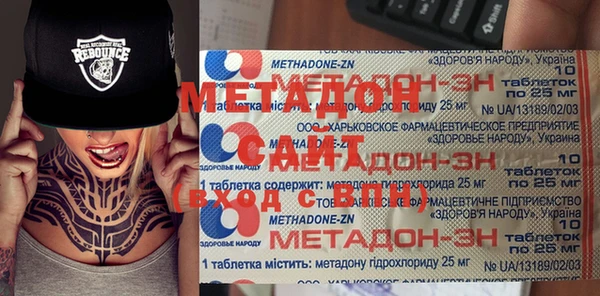 мяу мяу кристалл Болотное