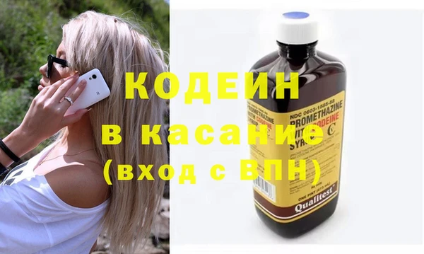 мяу мяу кристалл Болотное