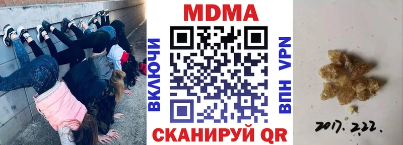 МЕГА как зайти  Весьегонск  MDMA VHQ 