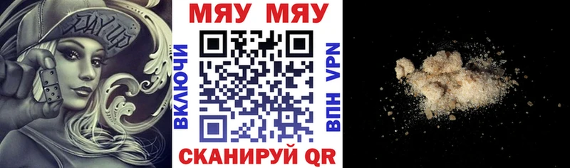 купить   Весьегонск  МЕФ мука 