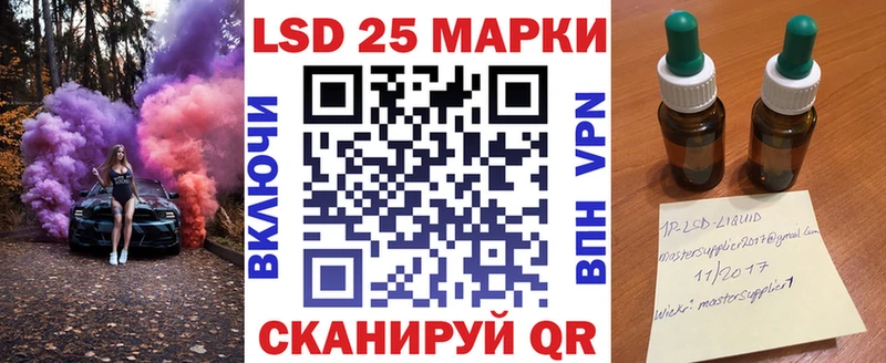 Марки NBOMe 1500мкг  mega вход  Весьегонск 