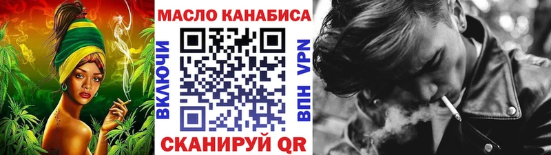 blacksprut маркетплейс  наркота  Весьегонск  Дистиллят ТГК вейп с тгк 
