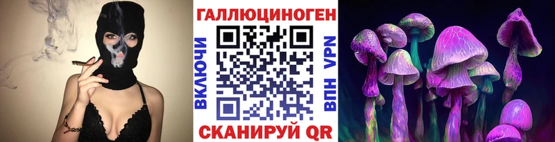 Галлюциногенные грибы MAGIC MUSHROOMS  Весьегонск 